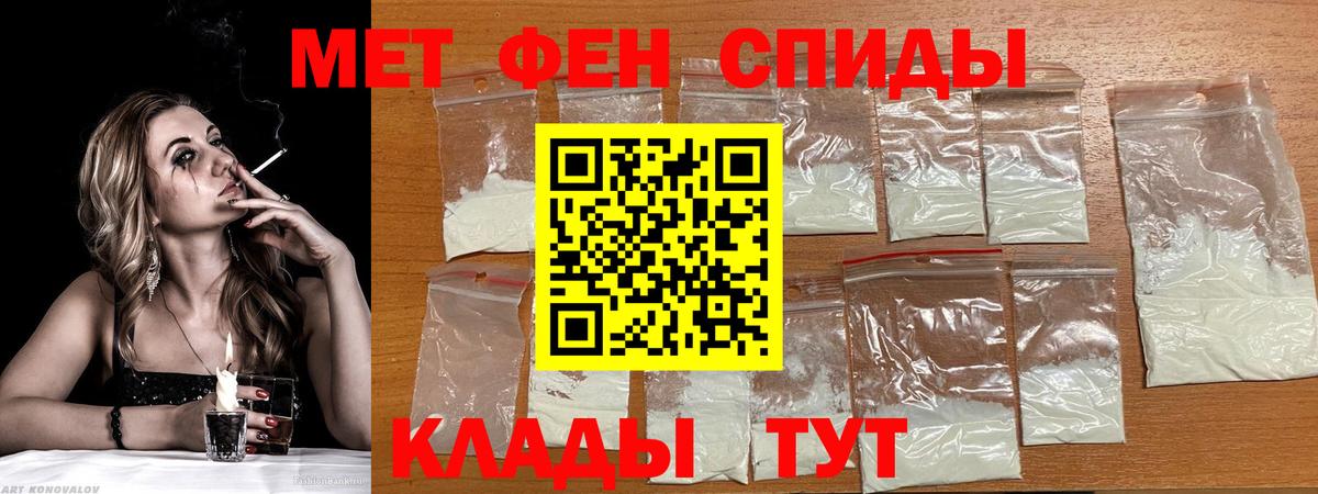 АМФ VHQ  Amphetamine  Маркс  Вход с VPN 
