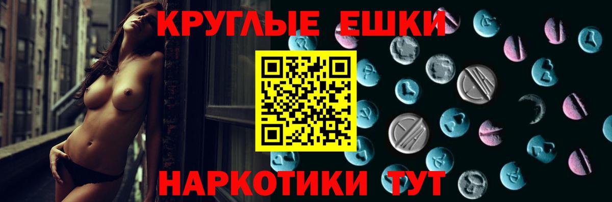 Экстази VHQ  Вход с VPN  Экстази бентли  мега ССЫЛКА  Маркс  Ecstasy 