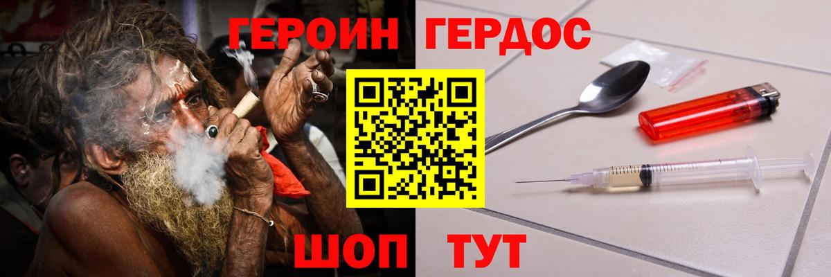 Героин афганец Маркс