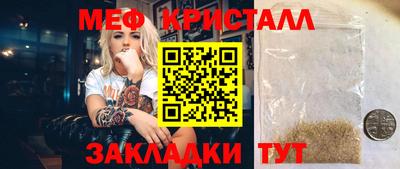 прущие грибы Донской