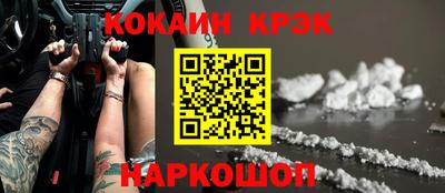 прущие грибы Донской