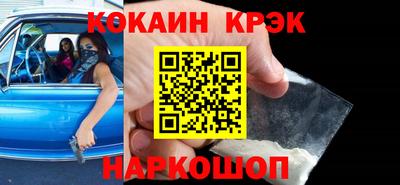 прущие грибы Донской