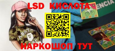 прущие грибы Донской