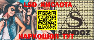 прущие грибы Донской
