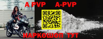 прущие грибы Донской