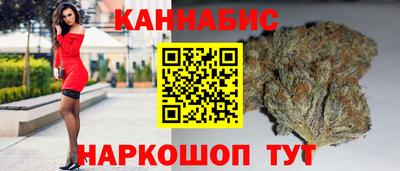 дистиллят марихуана Донецк