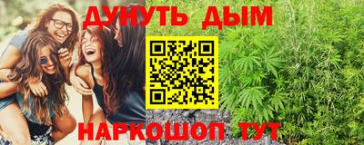 дистиллят марихуана Донецк