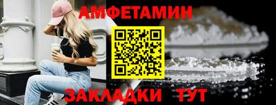 прущие грибы Донской