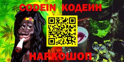 дистиллят марихуана Донецк
