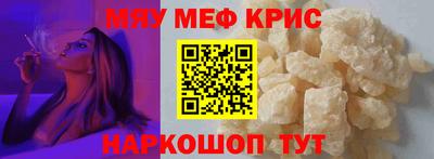 прущие грибы Донской