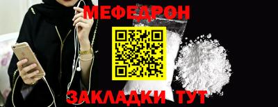 прущие грибы Донской
