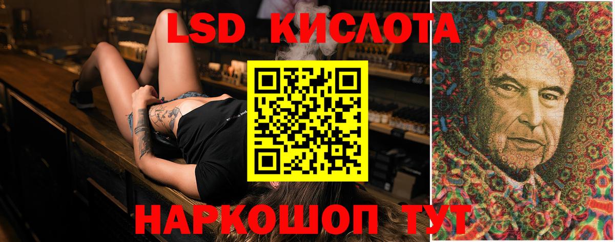Лсд 25 экстази кислота  Вход с VPN  LSD-25 экстази ecstasy  Маркс 