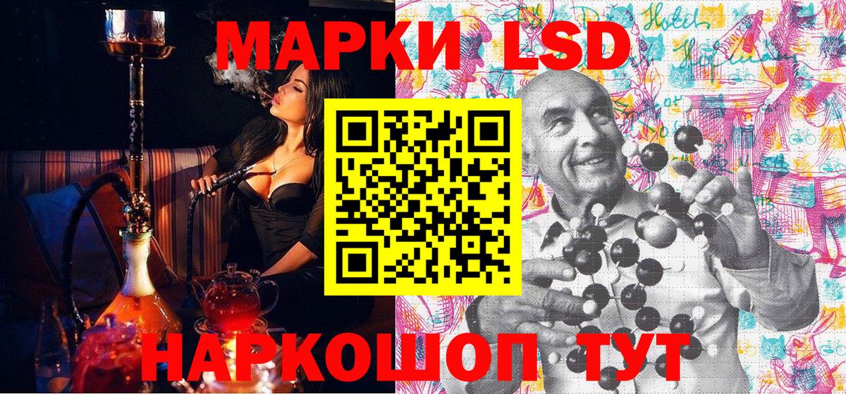 Галлюциногенные грибы Маркс