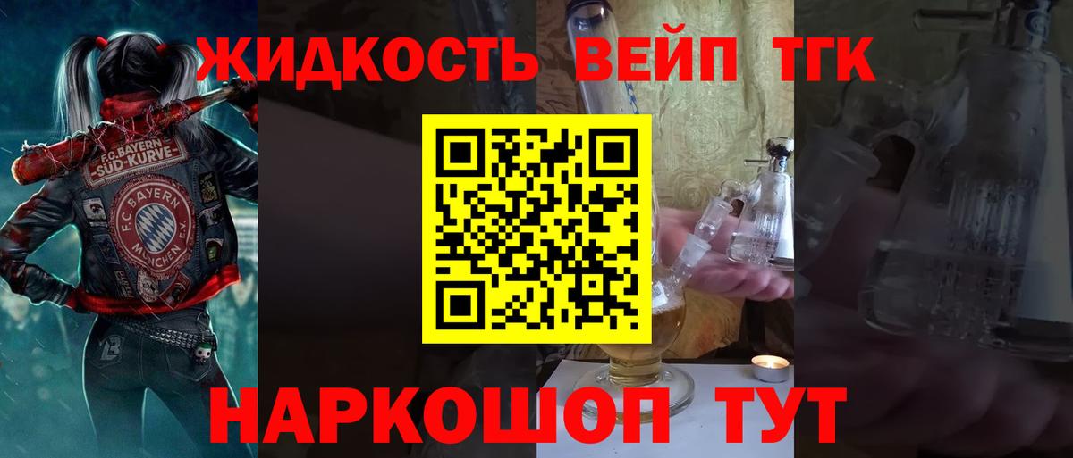 Маркс  ТГК Wax  Вход с VPN 