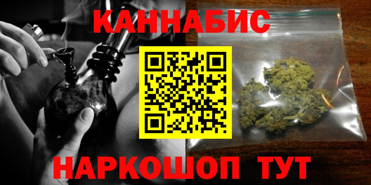Марихуана AK-47 Маркс