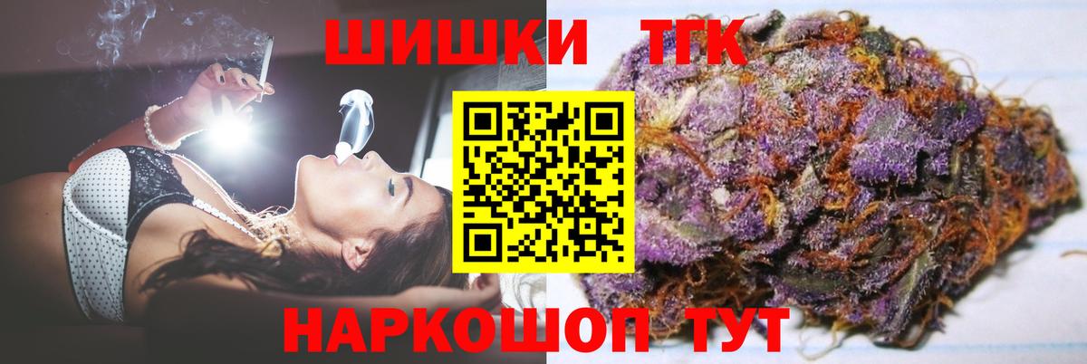 Маркс  Канабис LSD WEED  Марихуана гибрид  Вход с VPN 